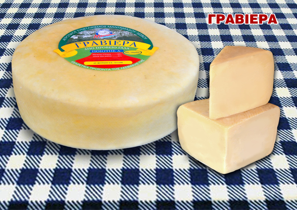 Graviera Cheese